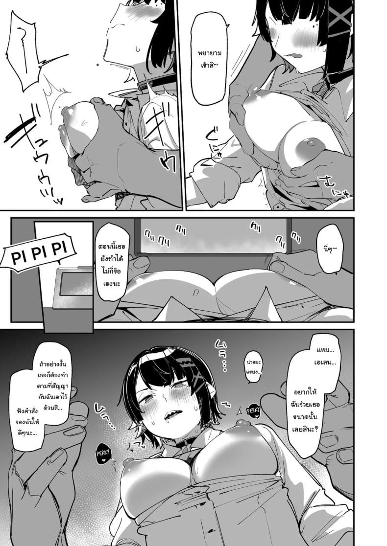 0012.jpg