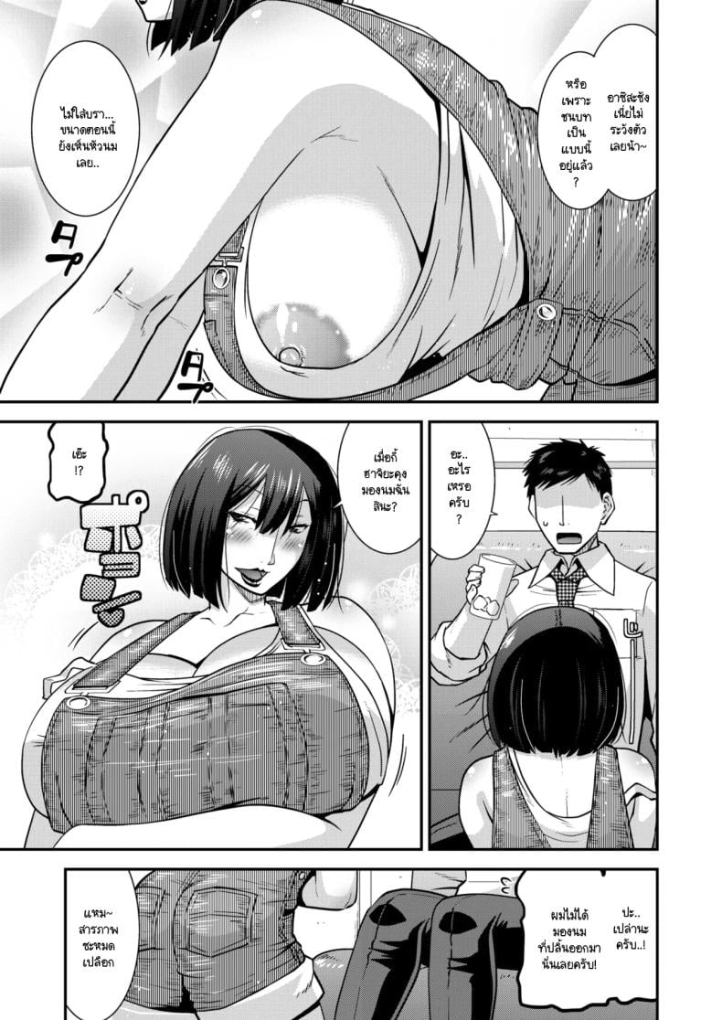 0005.jpg