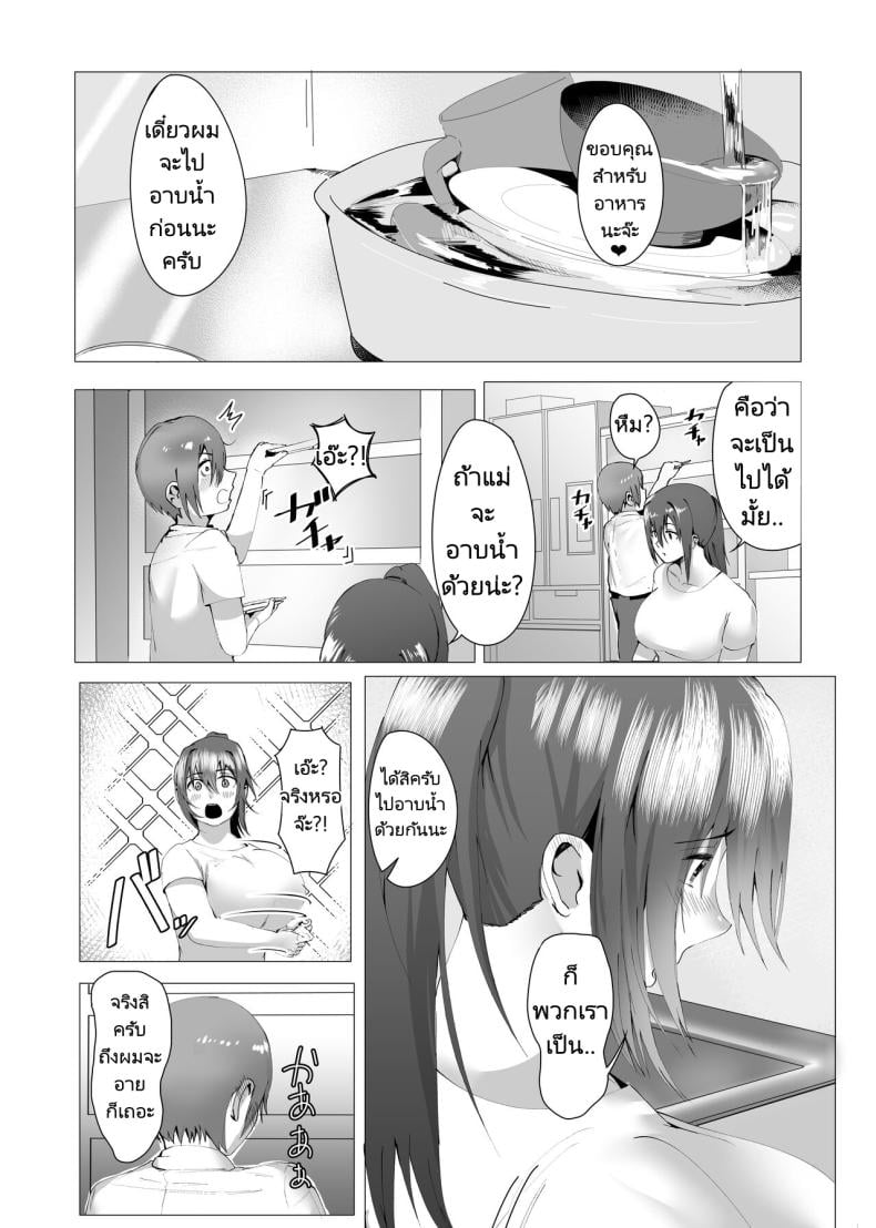 0025.jpg