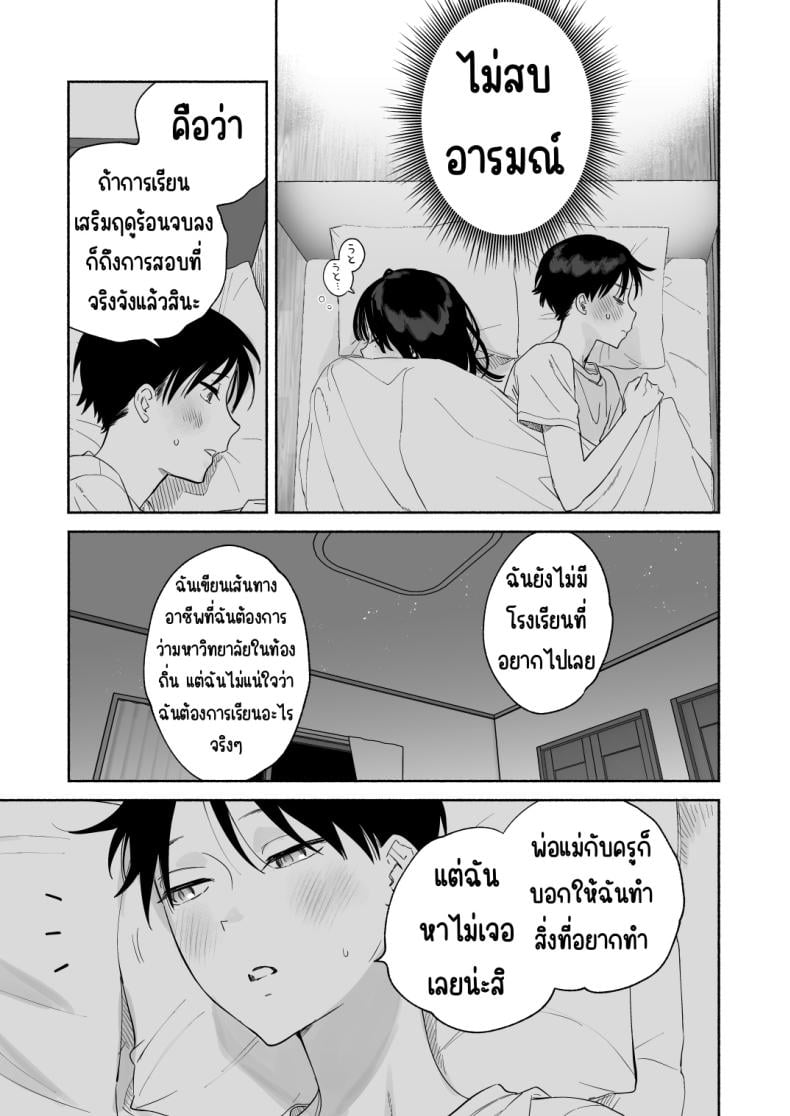 0050.jpg