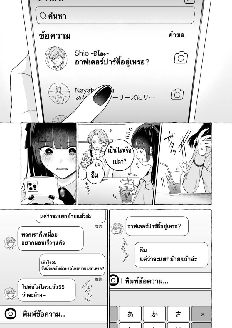 0012.jpg