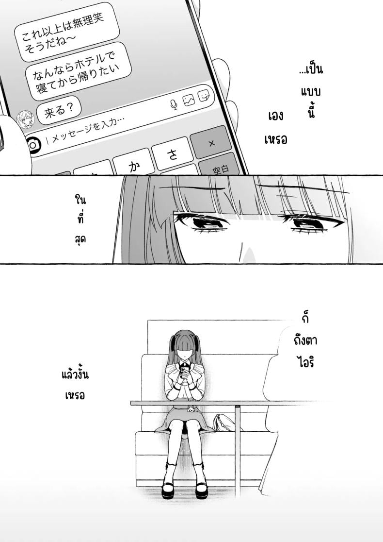 0014.jpg