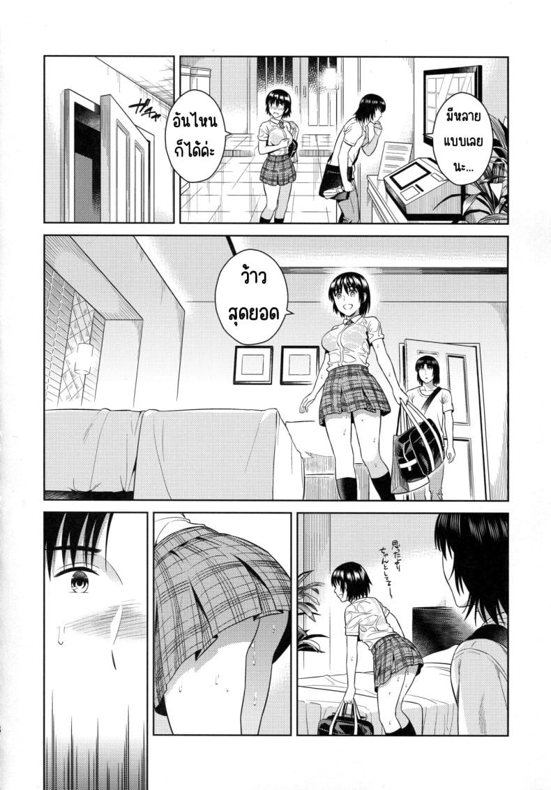 0010.jpg