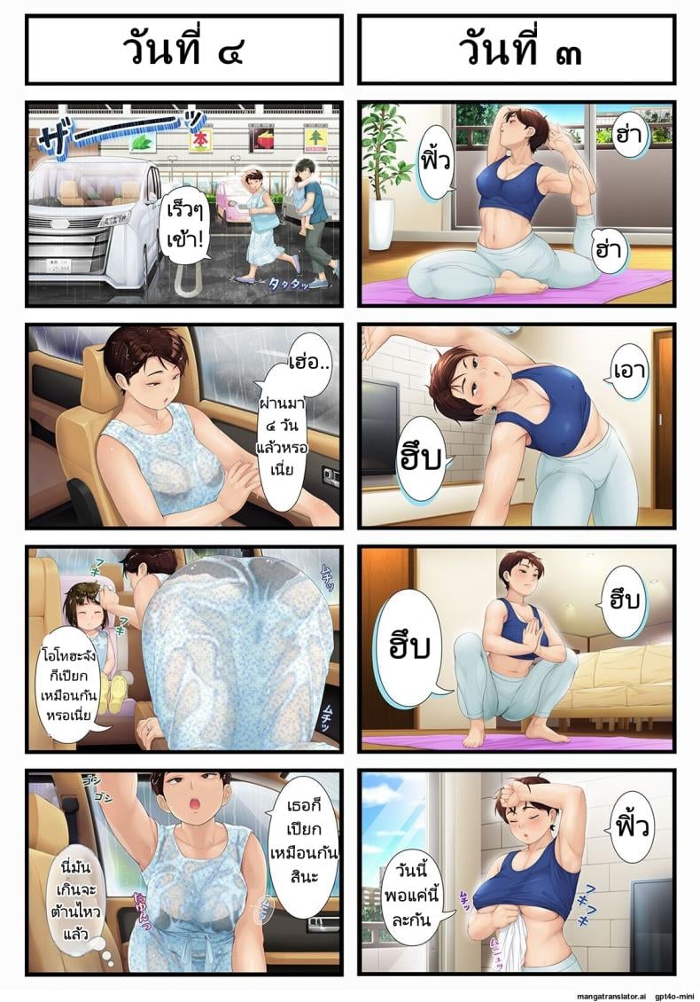 0006.jpg