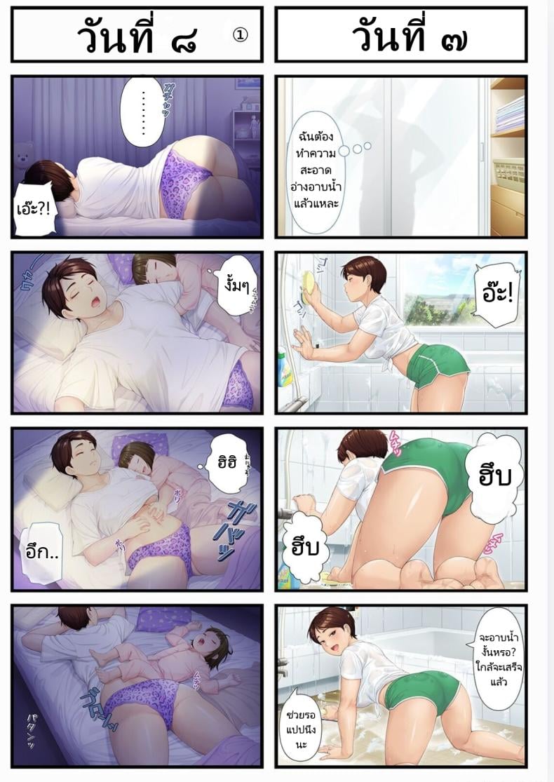0008.jpg