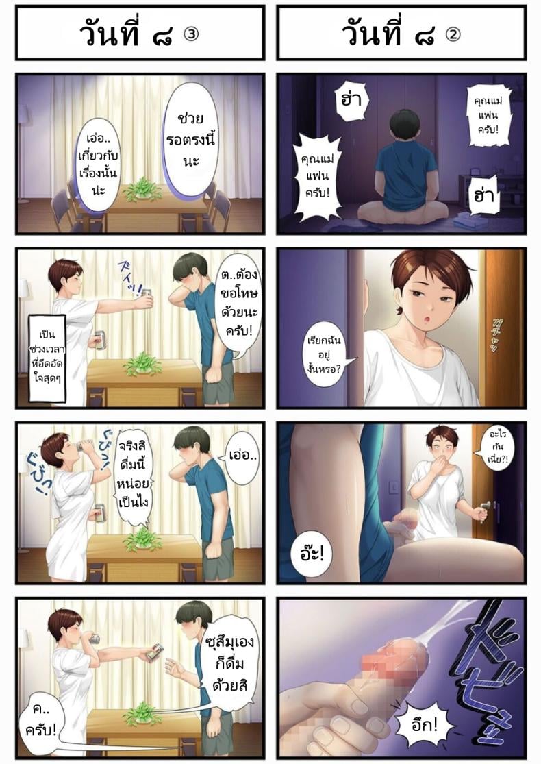 0009.jpg