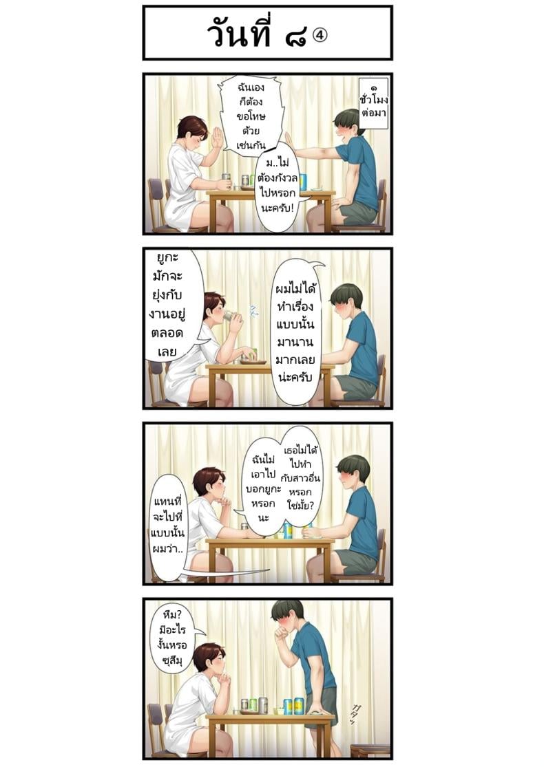 0010.jpg