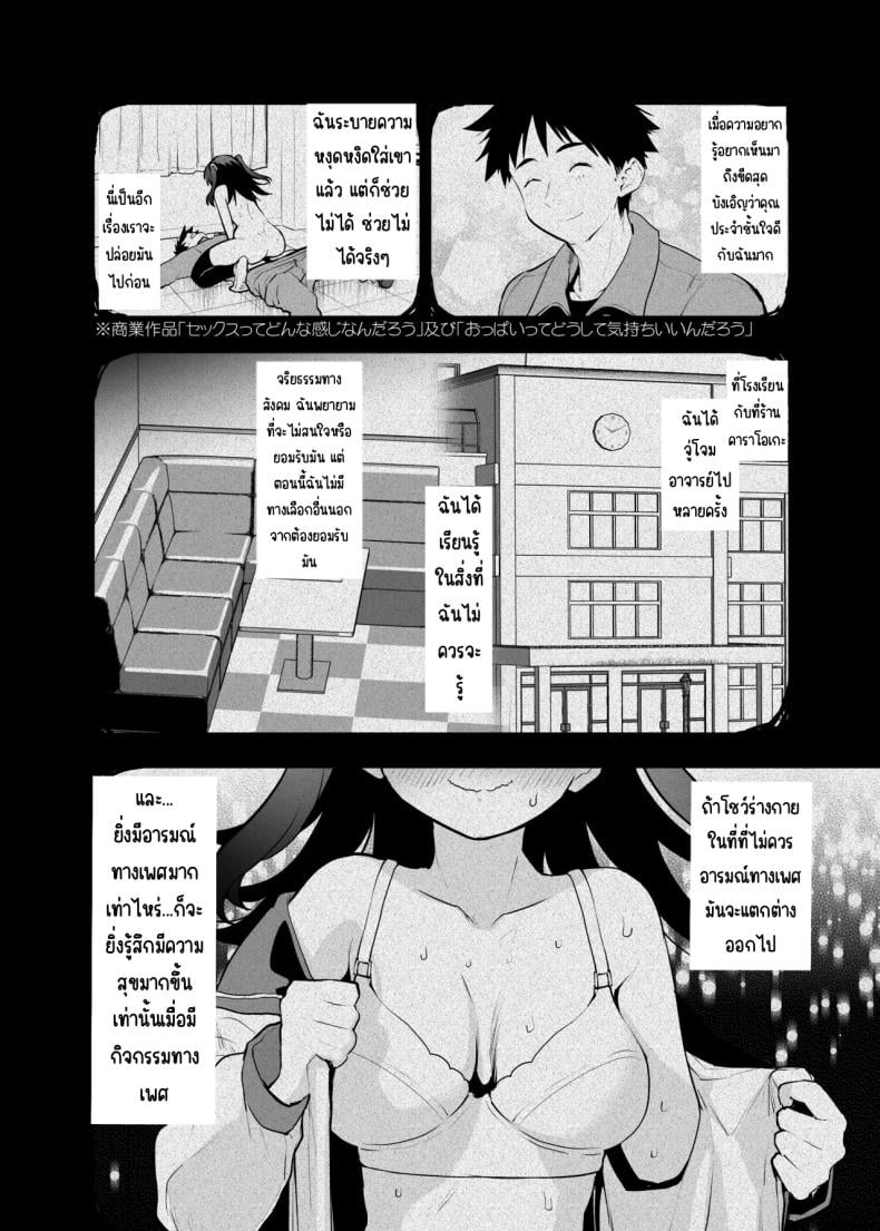 0008.jpg