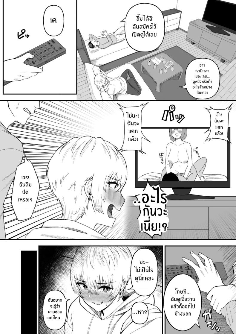 0005.jpg