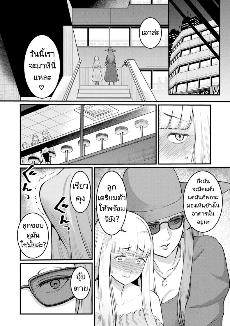 0006.jpg