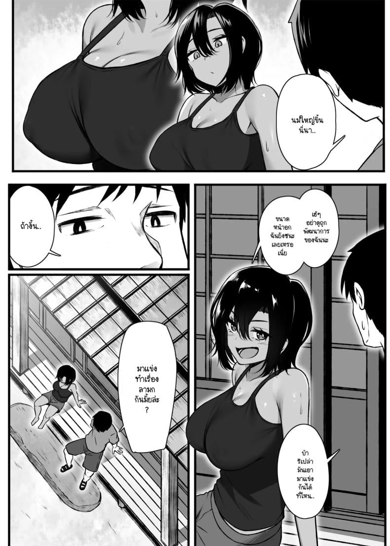 0006.jpg