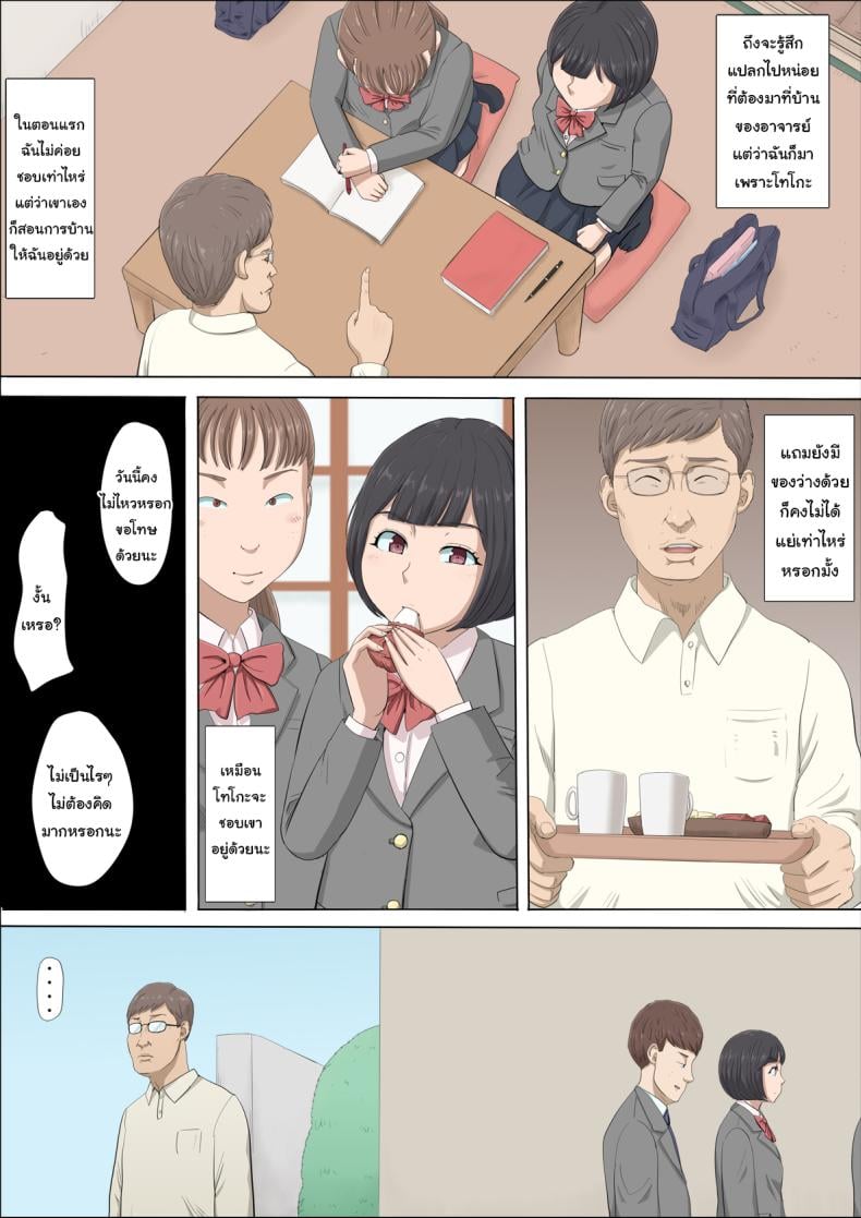 0009.jpg
