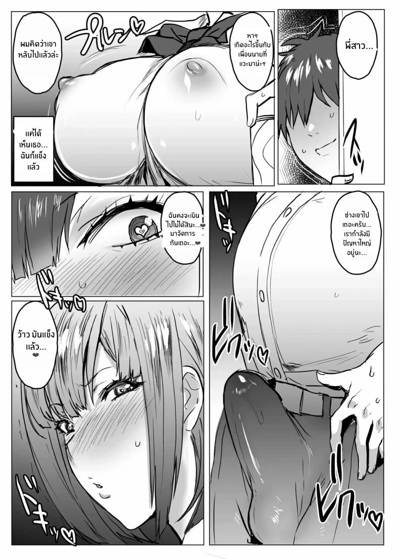 0008.jpg