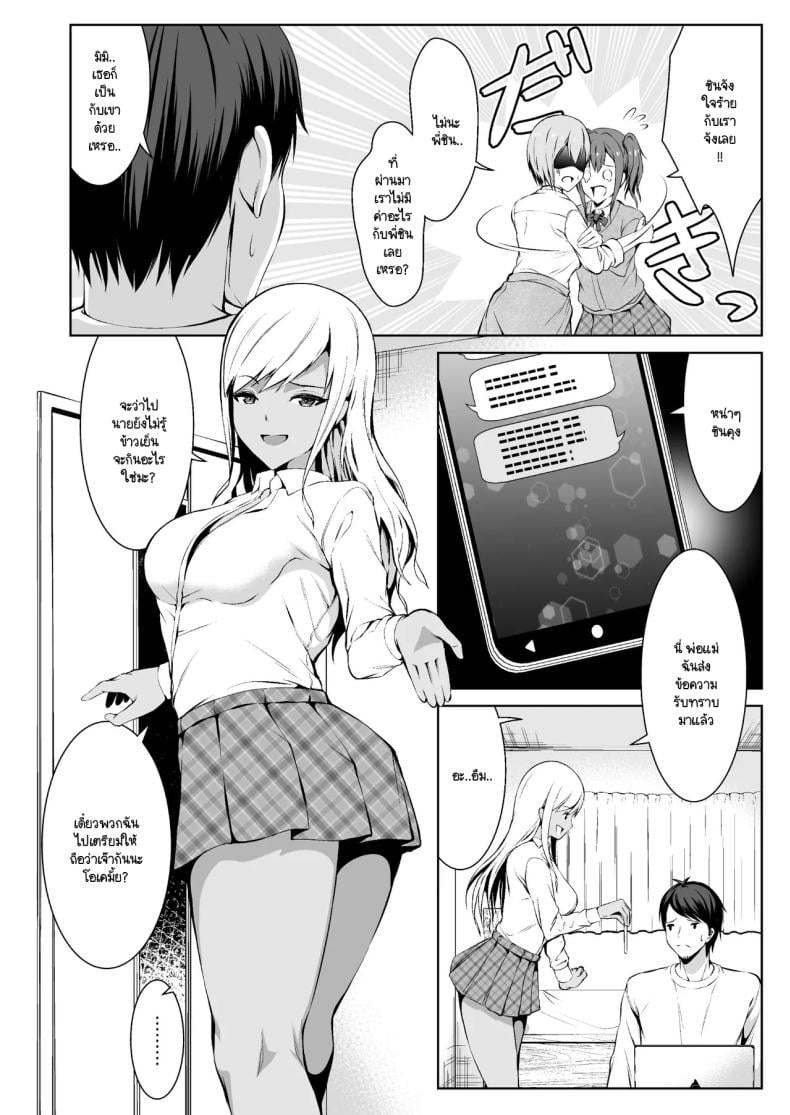 0008.jpg