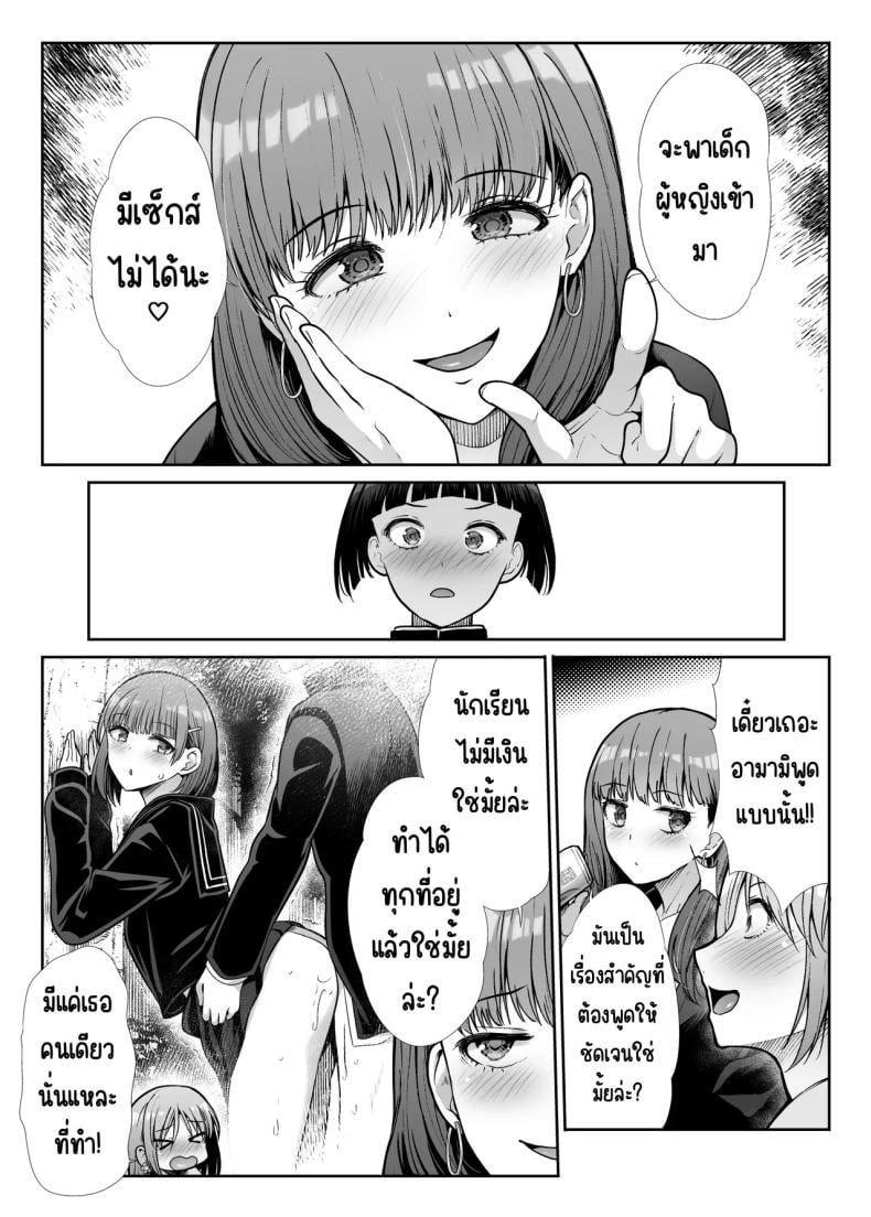 0009.jpg