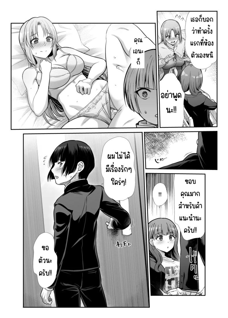 0010.jpg