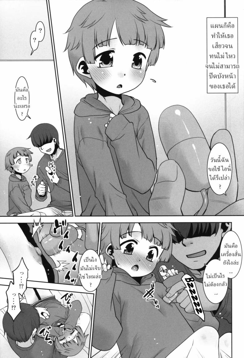 0011.jpg