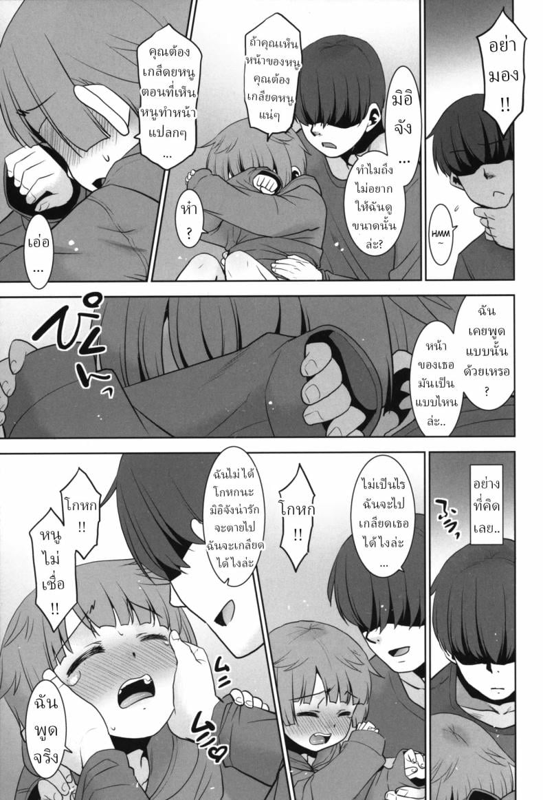 0015.jpg