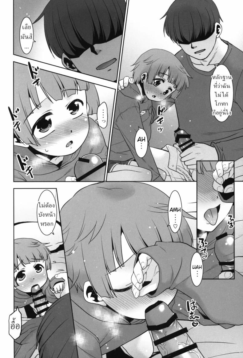 0016.jpg