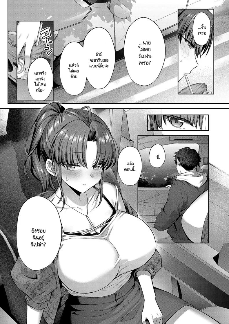 0009.jpg
