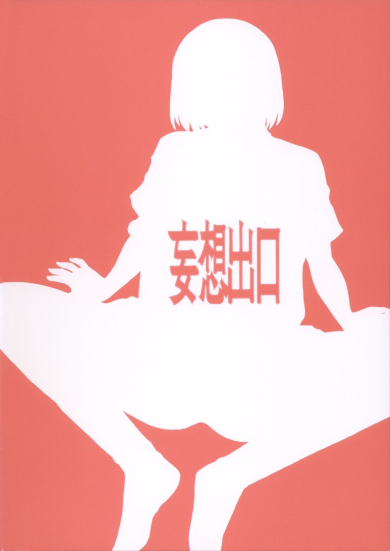 img00030.jpg