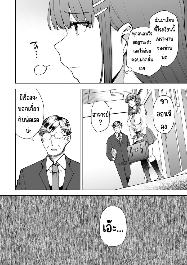 0008.jpg