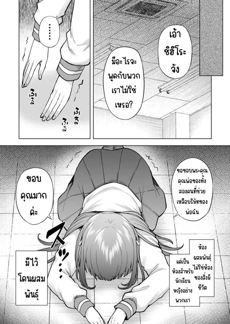 0016.jpg