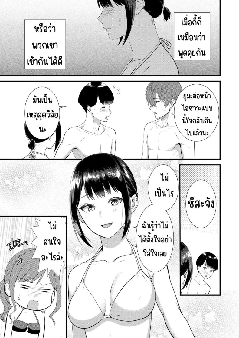 0009.jpg