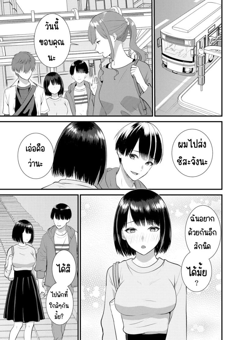 0021.jpg