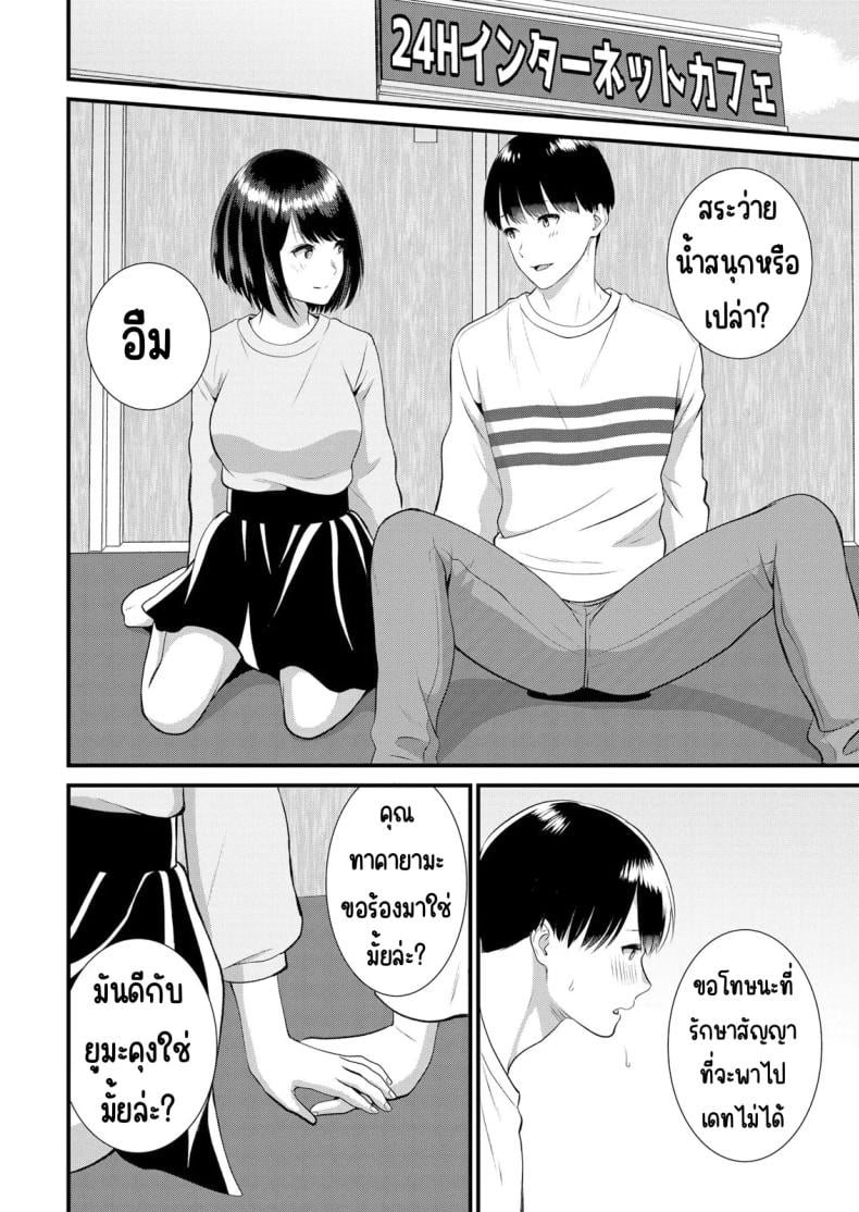 0022.jpg