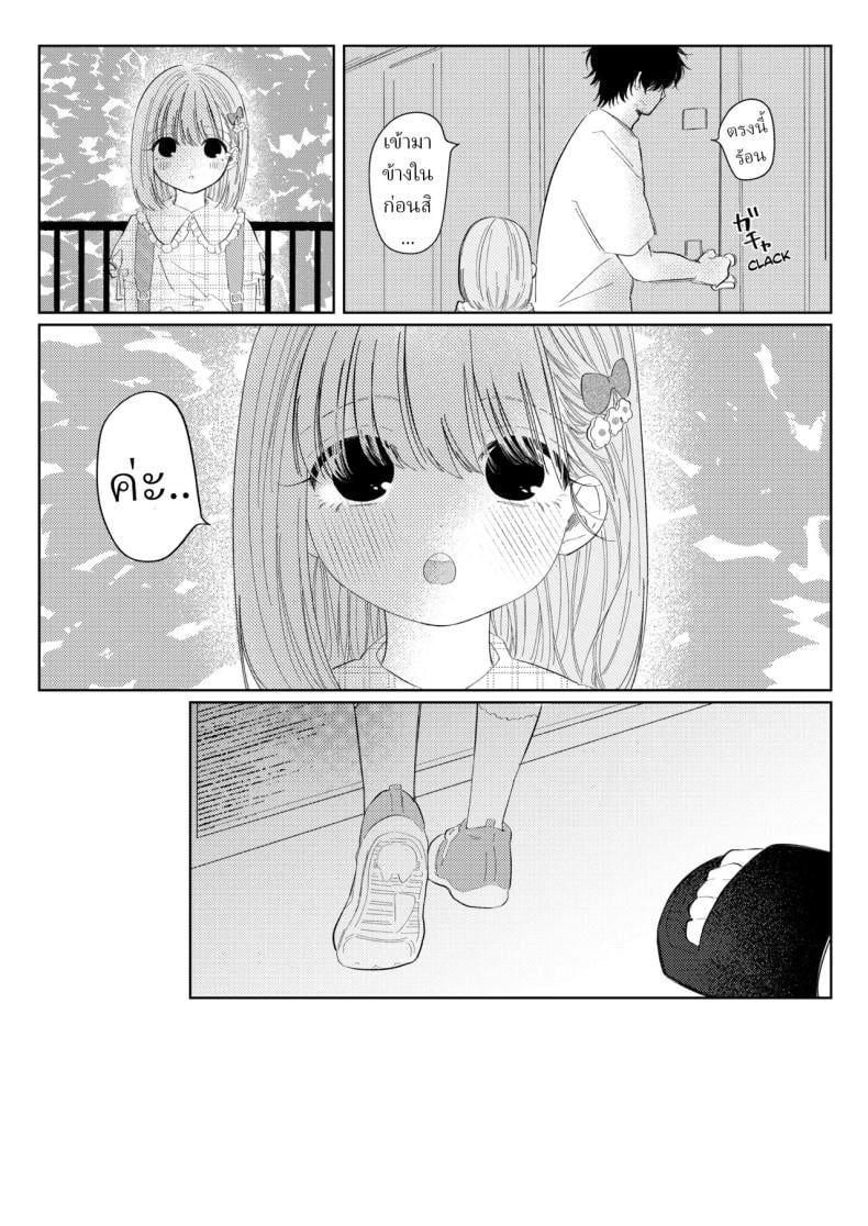 0011.jpg