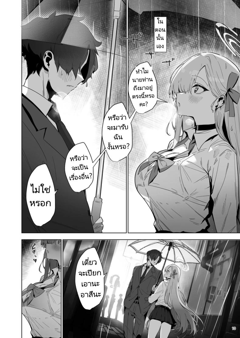0010.jpg