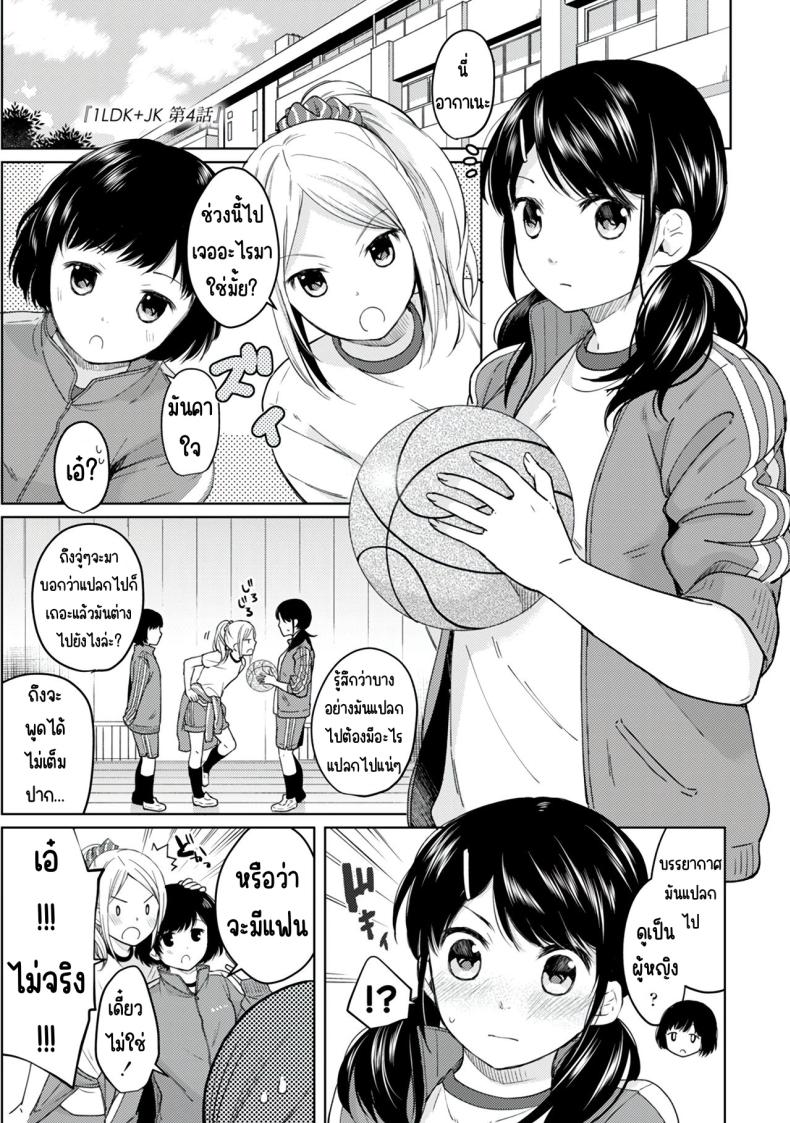 0004.jpg