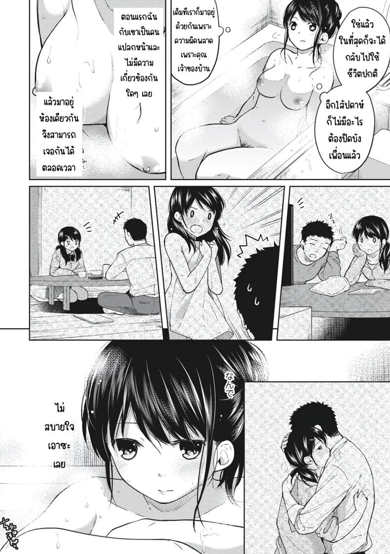 0009.jpg