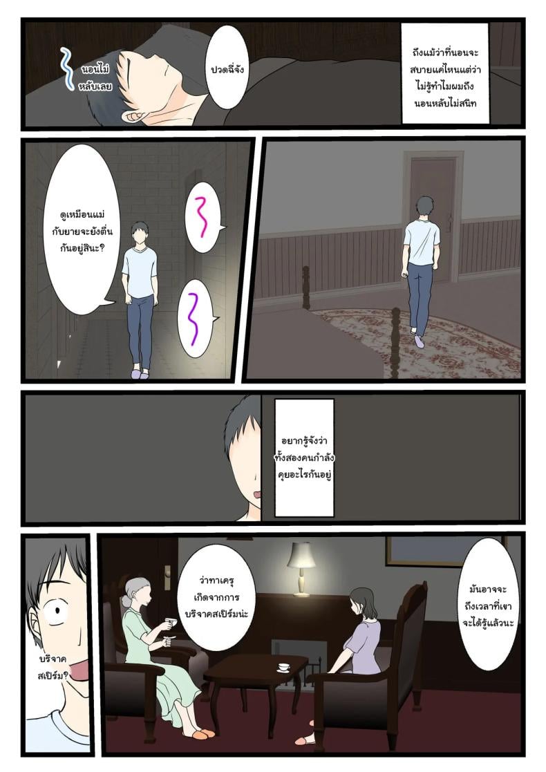 0009.jpg