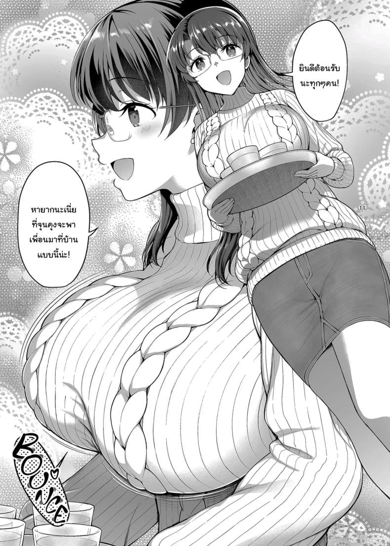 0013.jpg