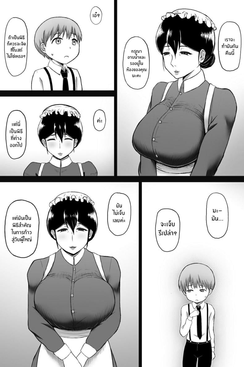 0006.jpg