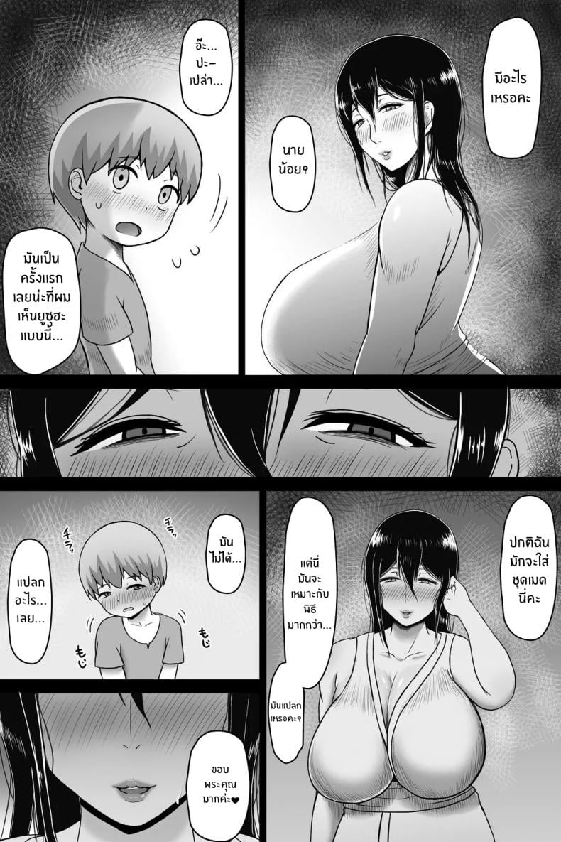 0009.jpg