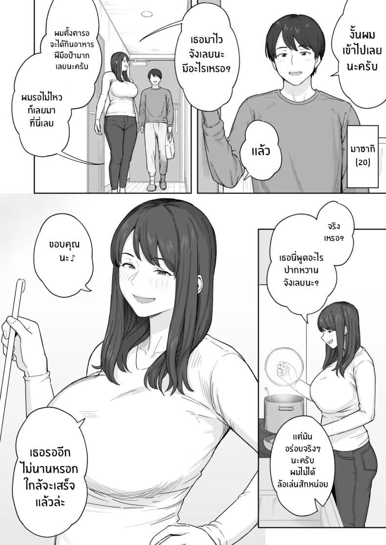 0006.jpg