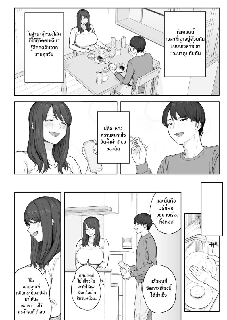 0008.jpg