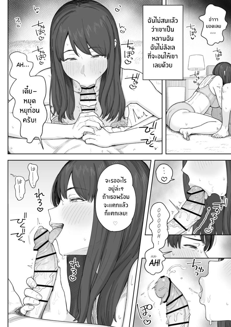 0014.jpg