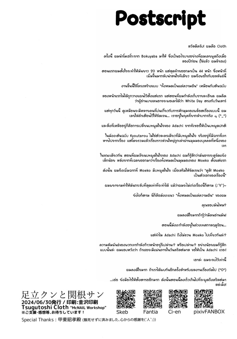 img00042.jpg
