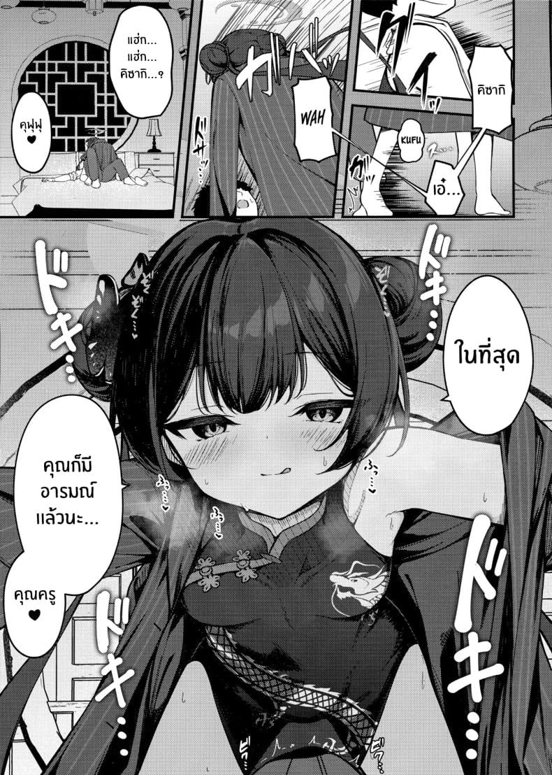 0011.jpg