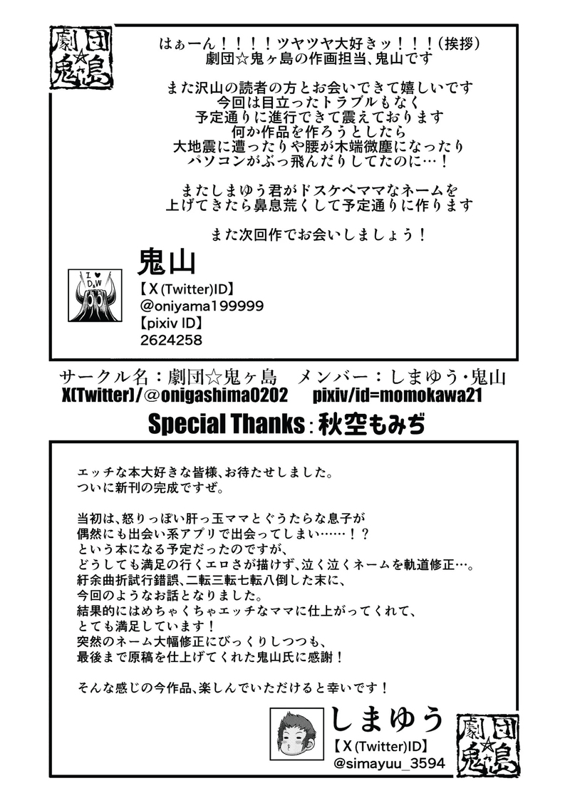 img00041.jpg