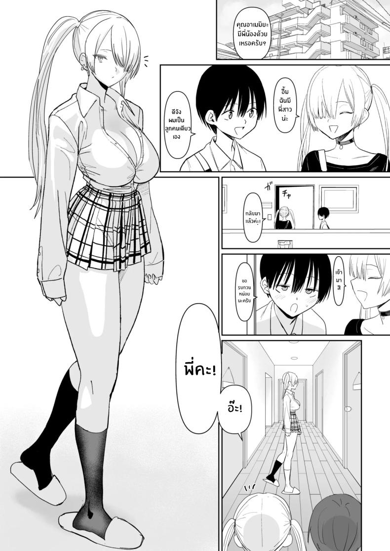 0006.jpg