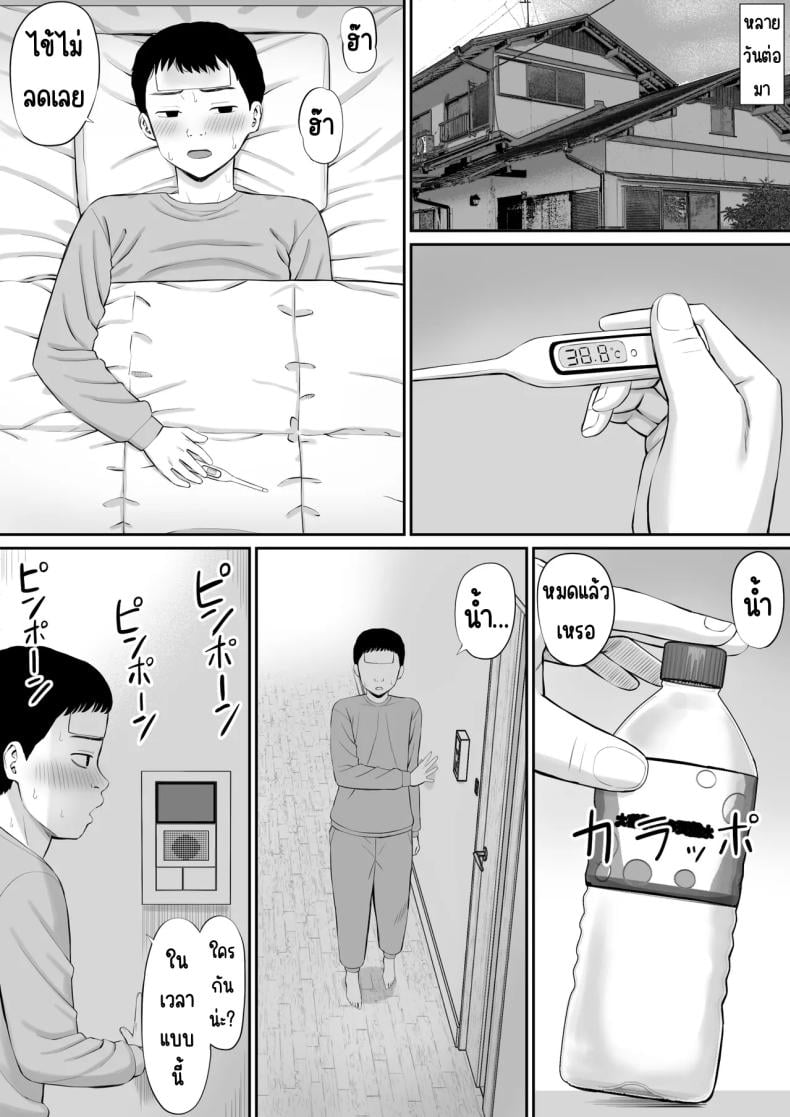 0008.jpg