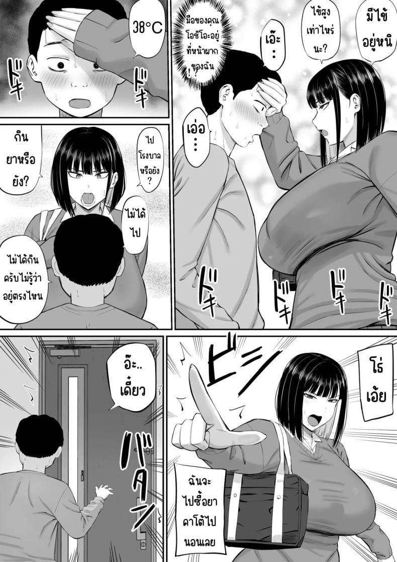 0010.jpg