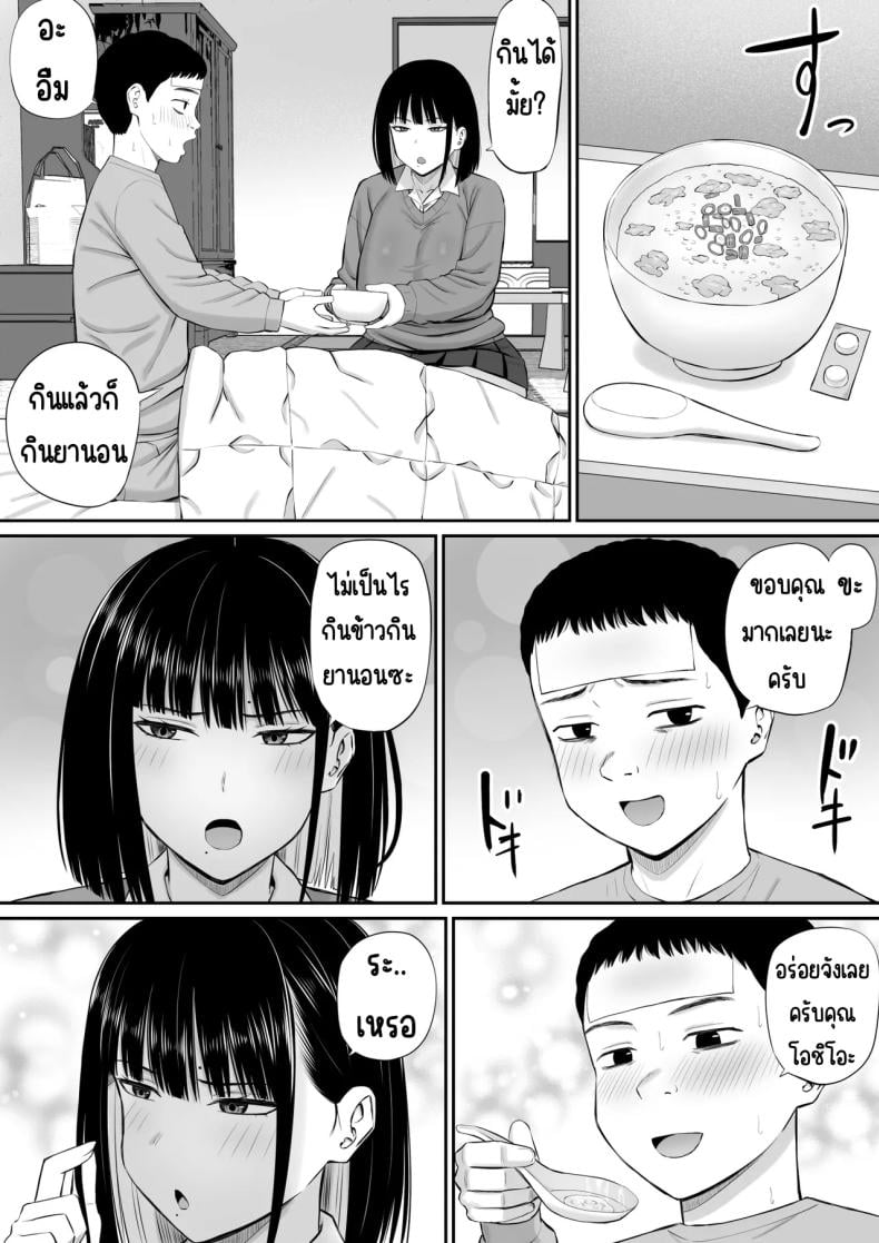 0012.jpg