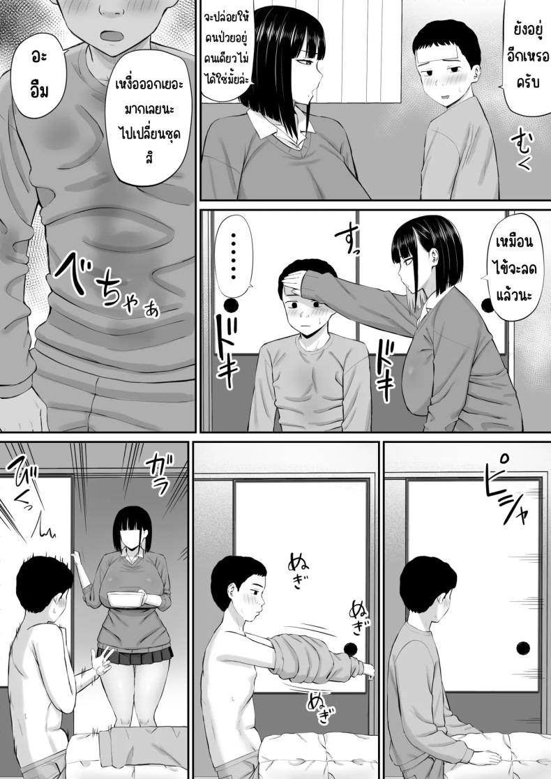 0014.jpg