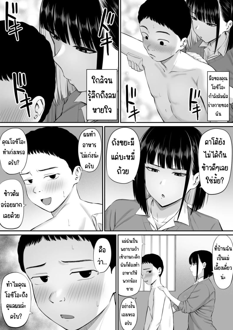 0016.jpg